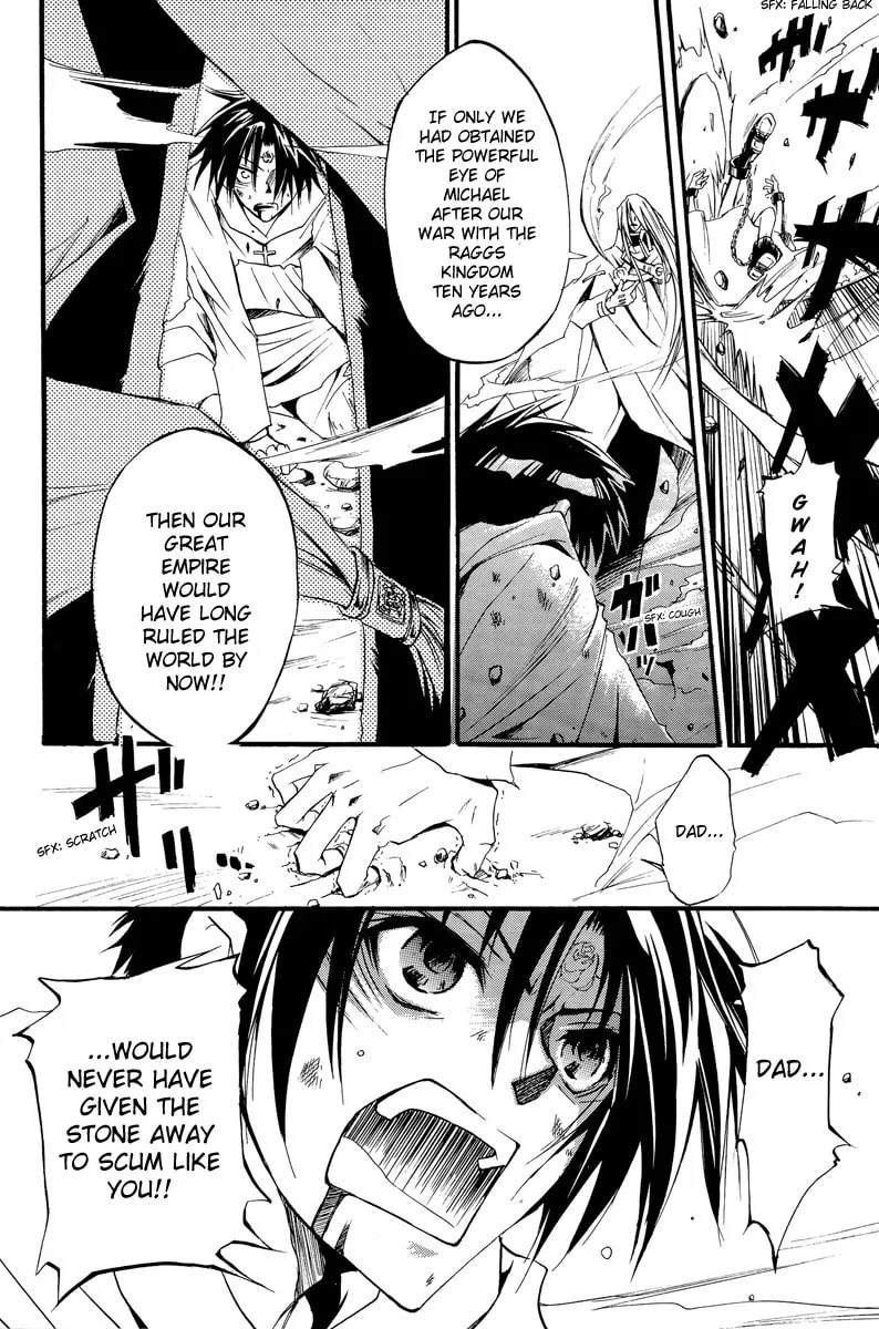Read 07-Ghost chapter 0 image 27 on Lezhin