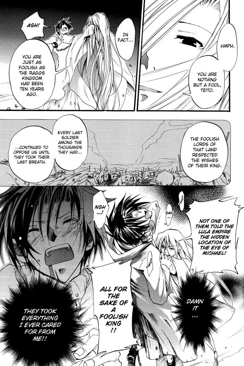 Read 07-Ghost chapter 0 image 28 on Lezhin