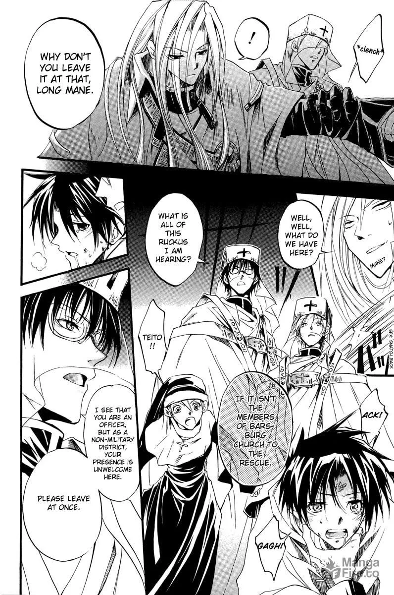 Read 07-Ghost chapter 0 image 29 on Lezhin