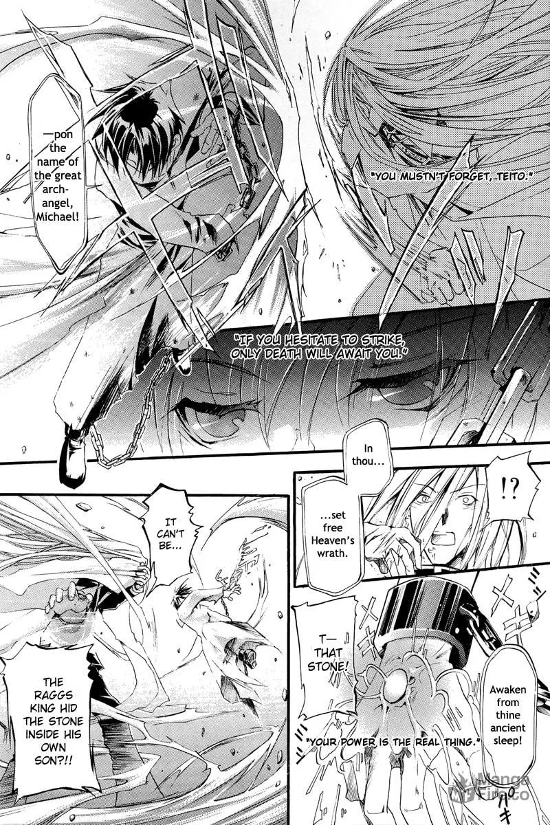 Read 07-Ghost chapter 0 image 35 on Lezhin