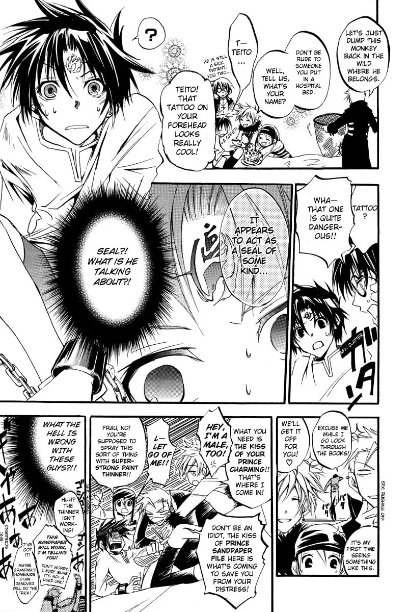 Read 07-Ghost chapter 0 image 6 on Lezhin