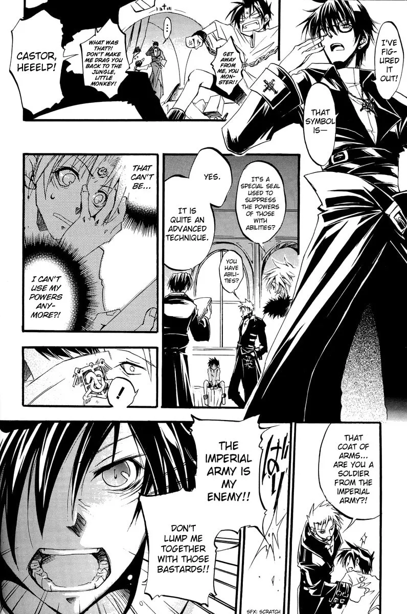 Read 07-Ghost chapter 0 image 7 on Lezhin