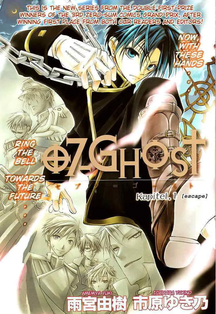 Read 07-Ghost chapter 1 image 1 on Lezhin