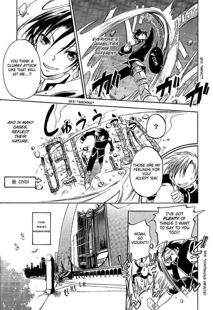 Read 07-Ghost chapter 1 image 10 on Lezhin