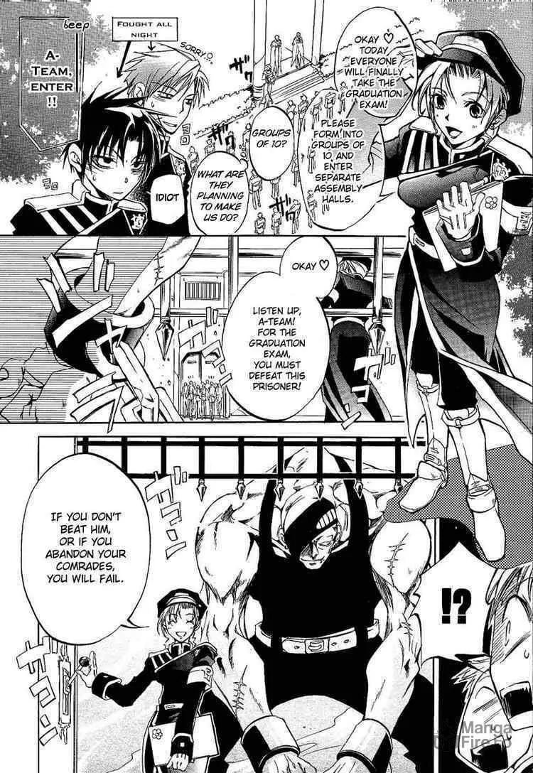 Read 07-Ghost chapter 1 image 11 on Lezhin