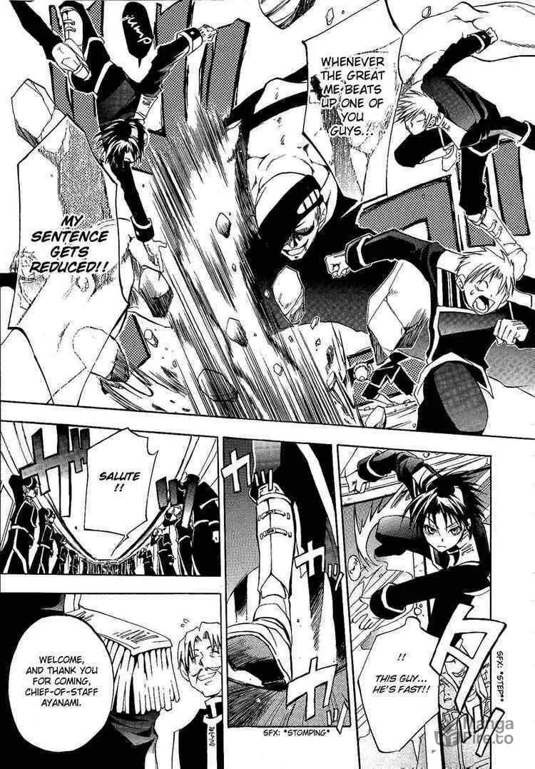 Read 07-Ghost chapter 1 image 14 on Lezhin