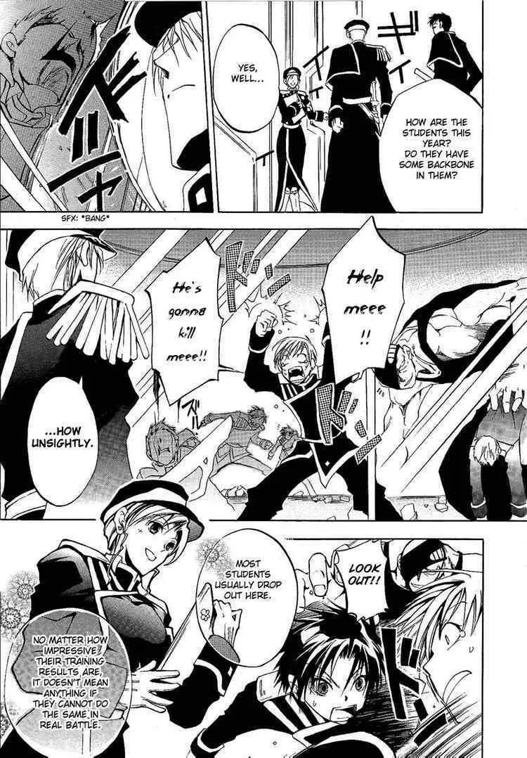 Read 07-Ghost chapter 1 image 16 on Lezhin