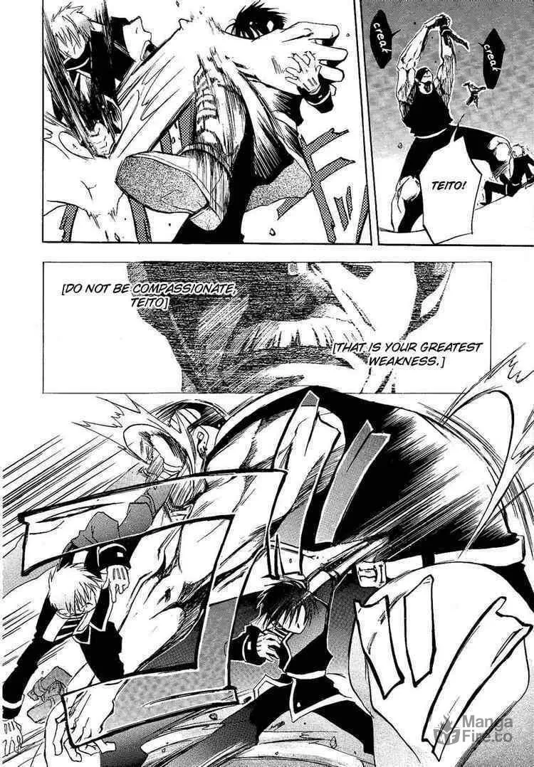 Read 07-Ghost chapter 1 image 17 on Lezhin