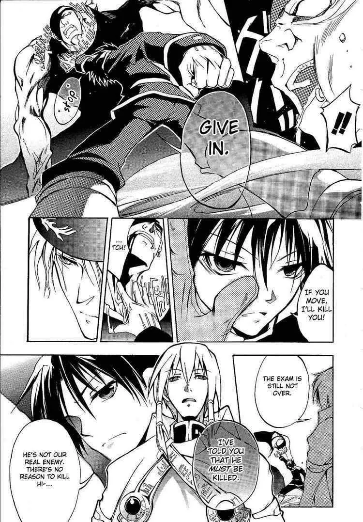 Read 07-Ghost chapter 1 image 18 on Lezhin