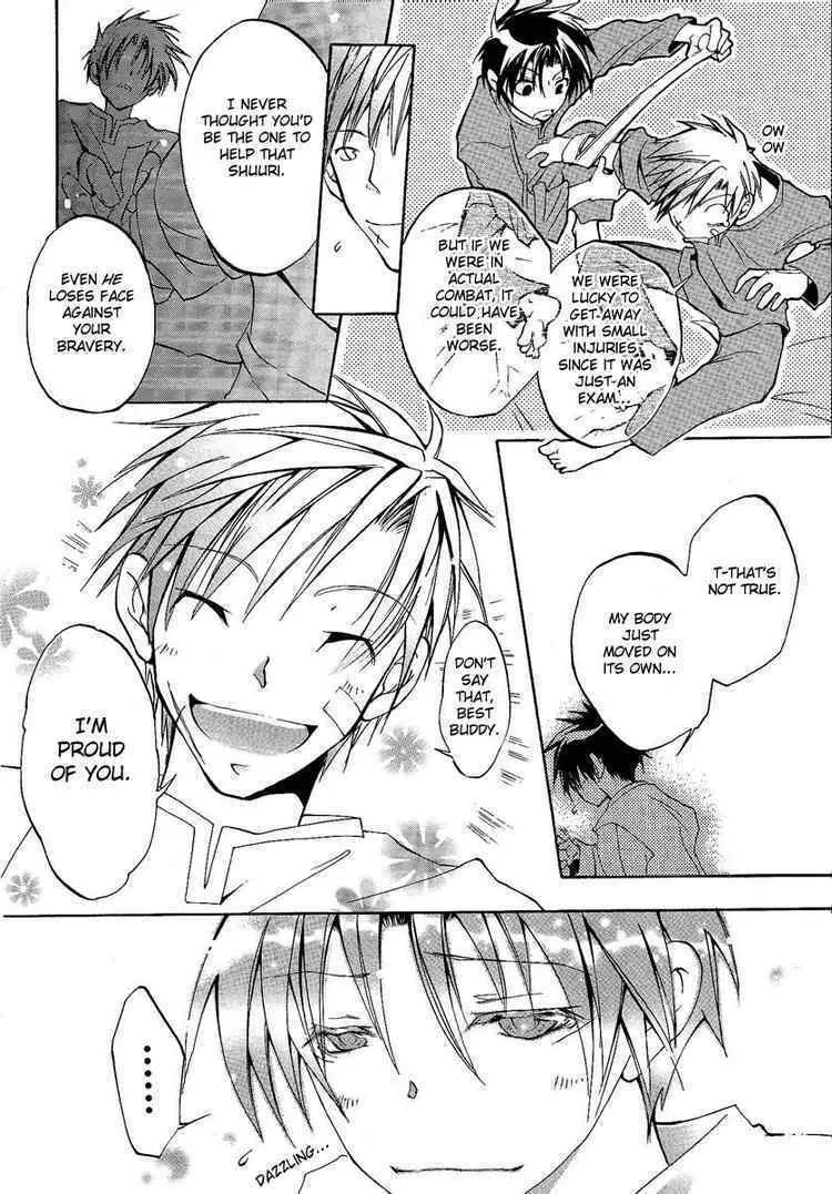 Read 07-Ghost chapter 1 image 21 on Lezhin