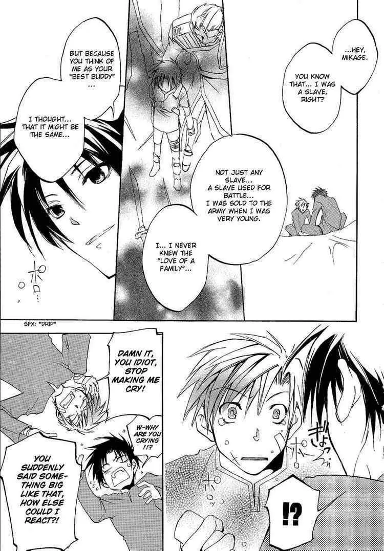 Read 07-Ghost chapter 1 image 22 on Lezhin