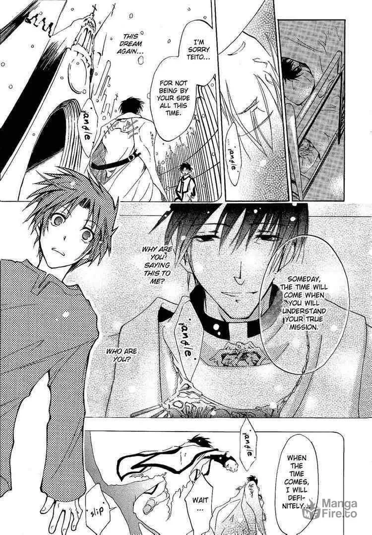 Read 07-Ghost chapter 1 image 24 on Lezhin