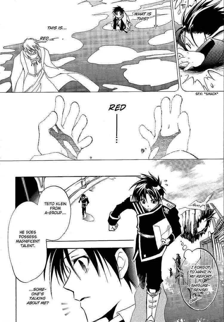 Read 07-Ghost chapter 1 image 25 on Lezhin