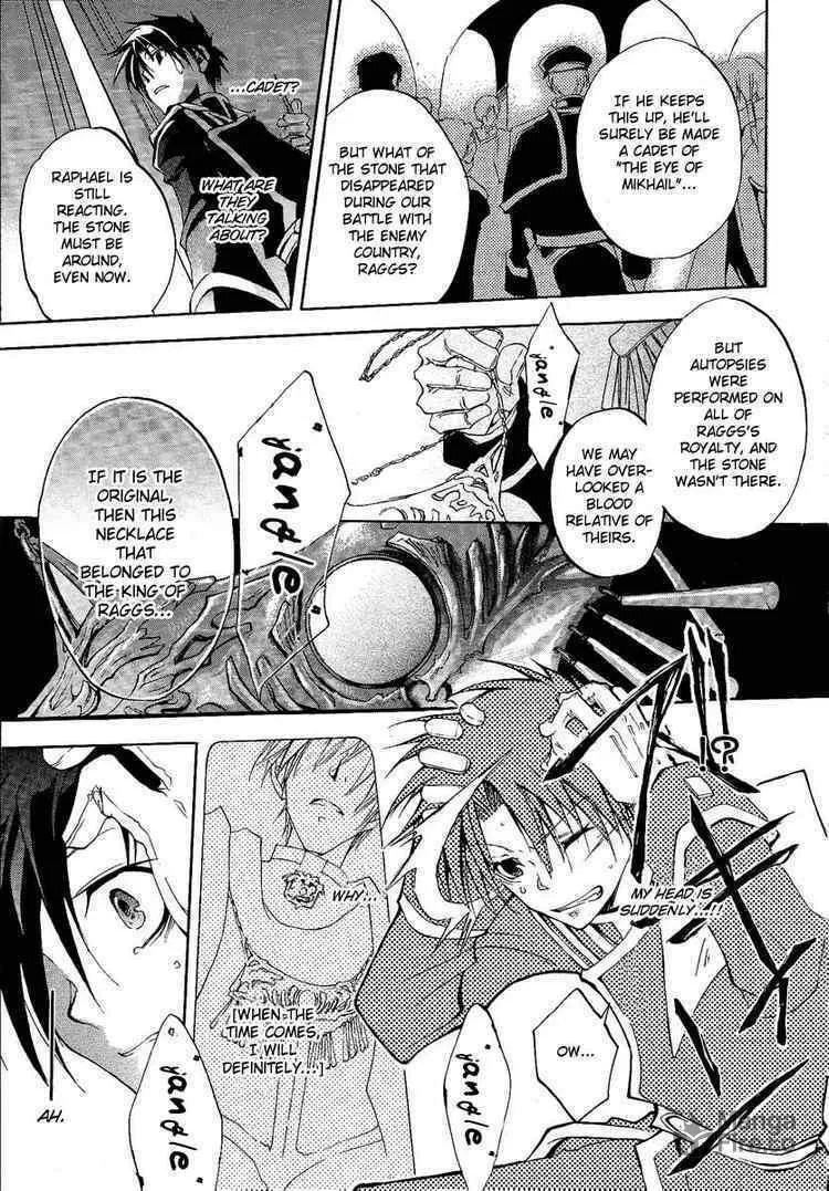 Read 07-Ghost chapter 1 image 26 on Lezhin