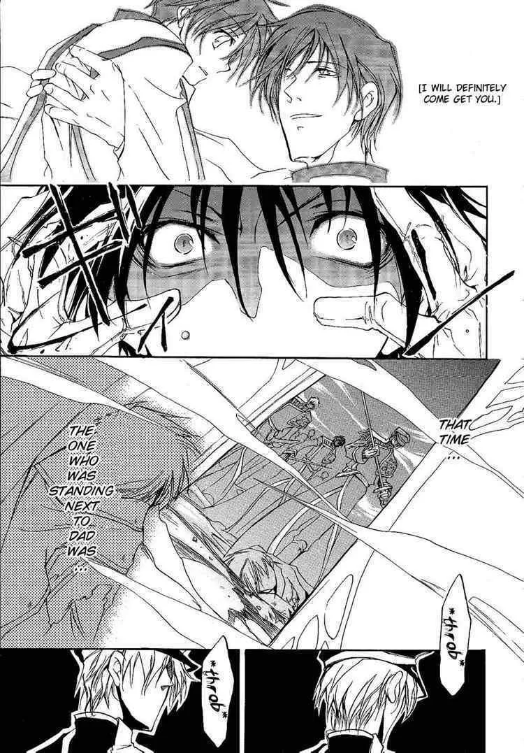 Read 07-Ghost chapter 1 image 28 on Lezhin