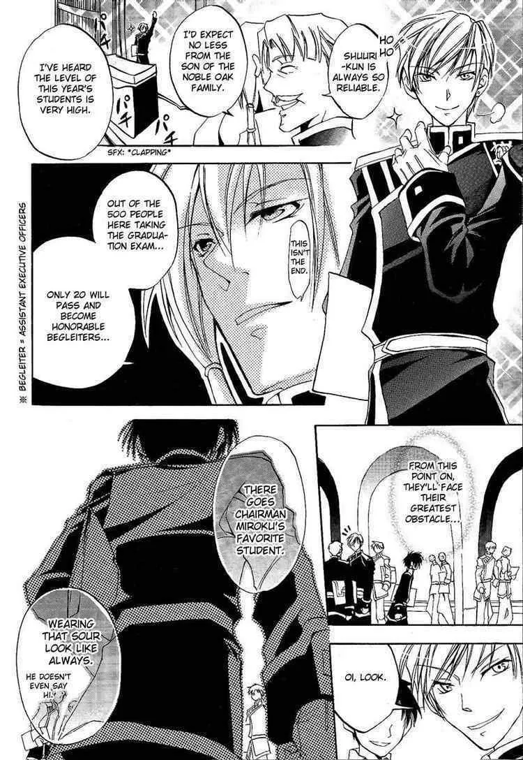 Read 07-Ghost chapter 1 image 3 on Lezhin