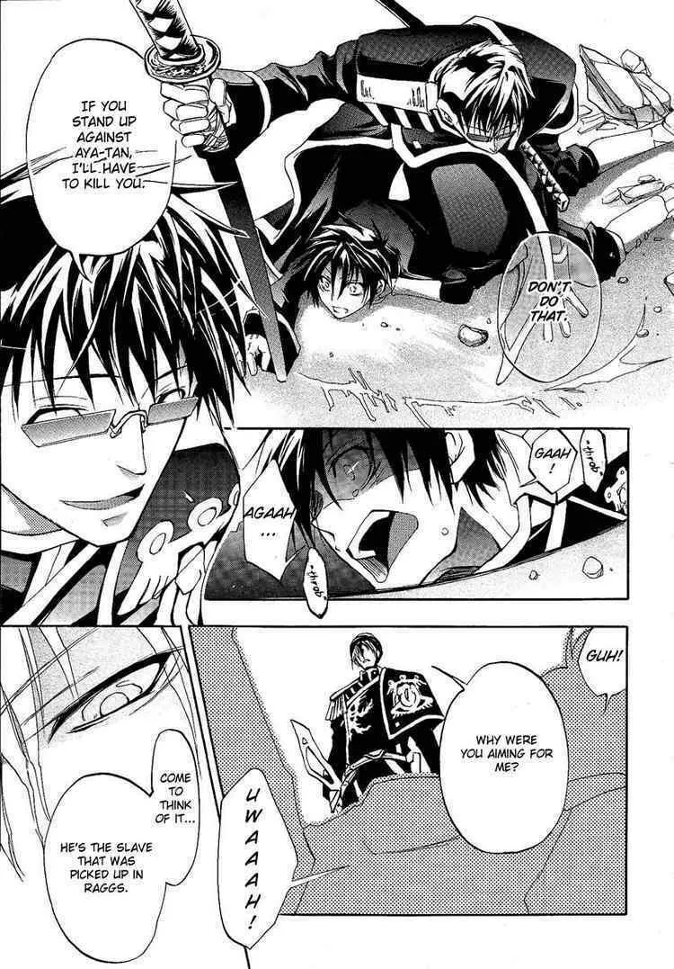 Read 07-Ghost chapter 1 image 30 on Lezhin