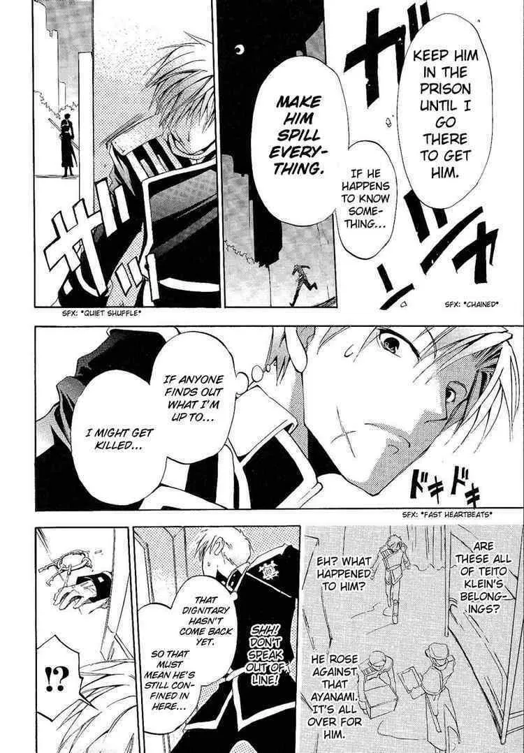Read 07-Ghost chapter 1 image 31 on Lezhin