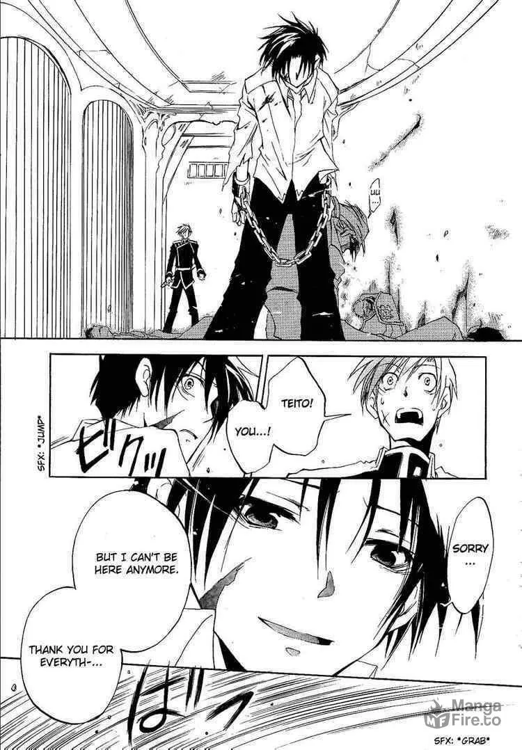 Read 07-Ghost chapter 1 image 32 on Lezhin