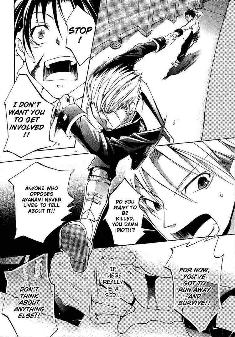 Read 07-Ghost chapter 1 image 33 on Lezhin