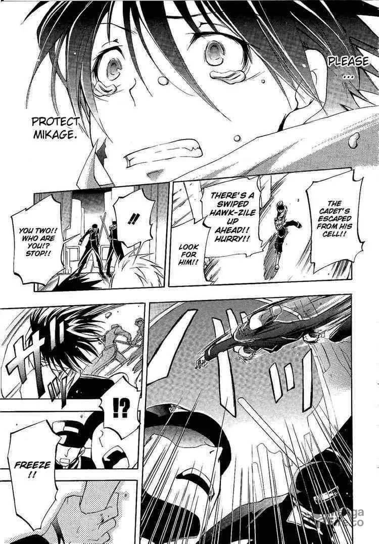 Read 07-Ghost chapter 1 image 34 on Lezhin