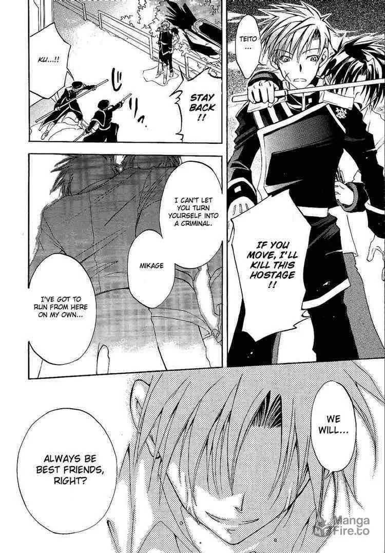 Read 07-Ghost chapter 1 image 35 on Lezhin