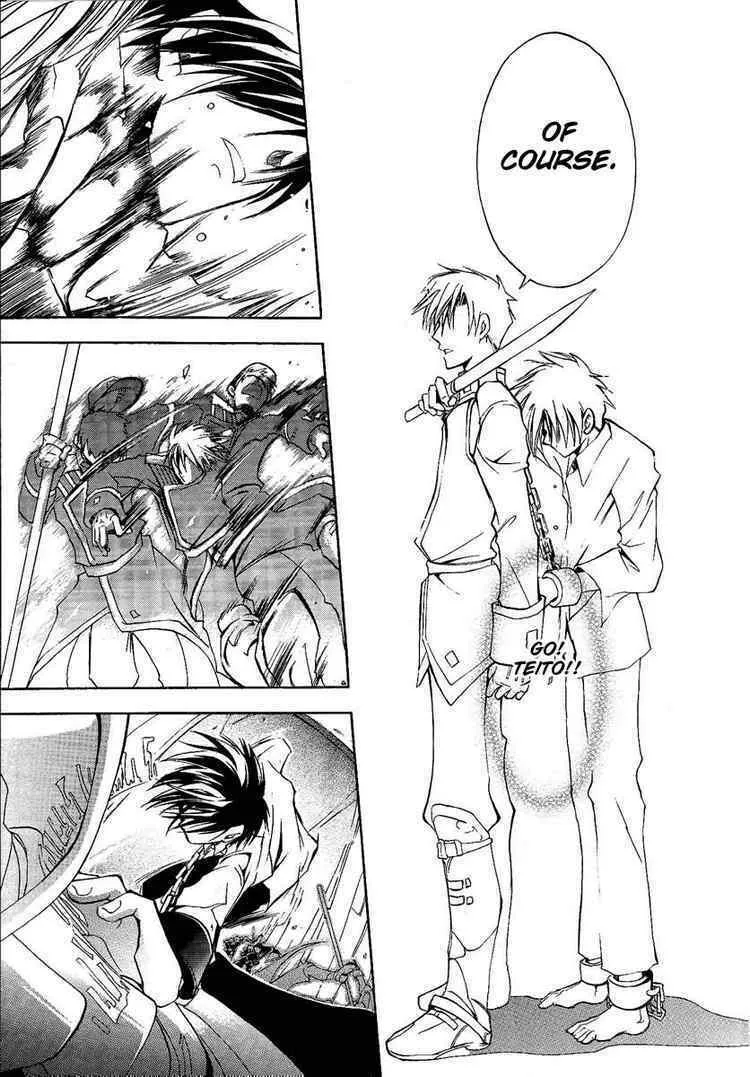 Read 07-Ghost chapter 1 image 36 on Lezhin