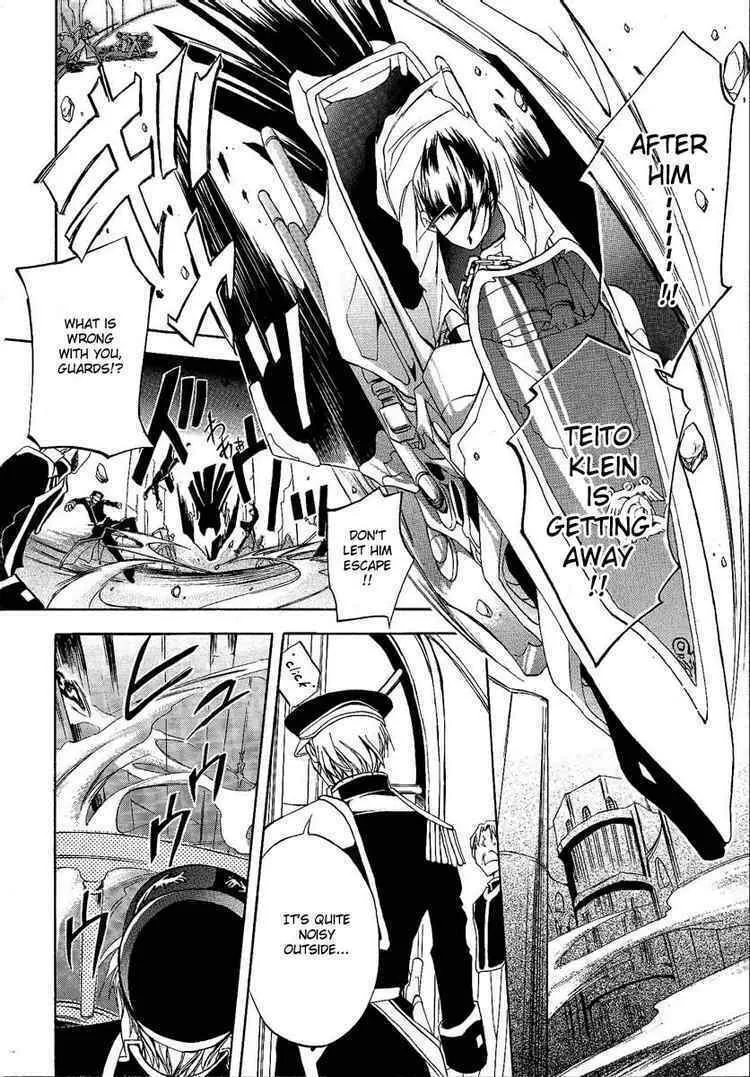 Read 07-Ghost chapter 1 image 37 on Lezhin
