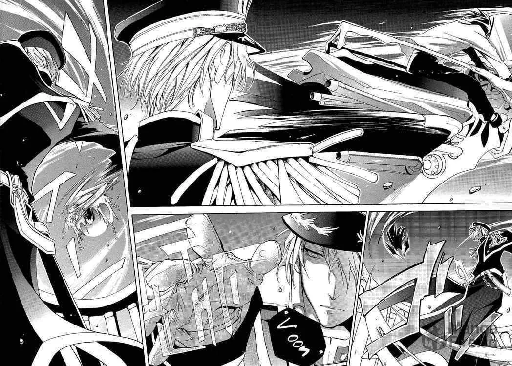 Read 07-Ghost chapter 1 image 39 on Lezhin