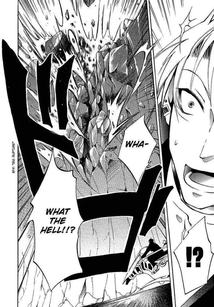 Read 07-Ghost chapter 1 image 42 on Lezhin