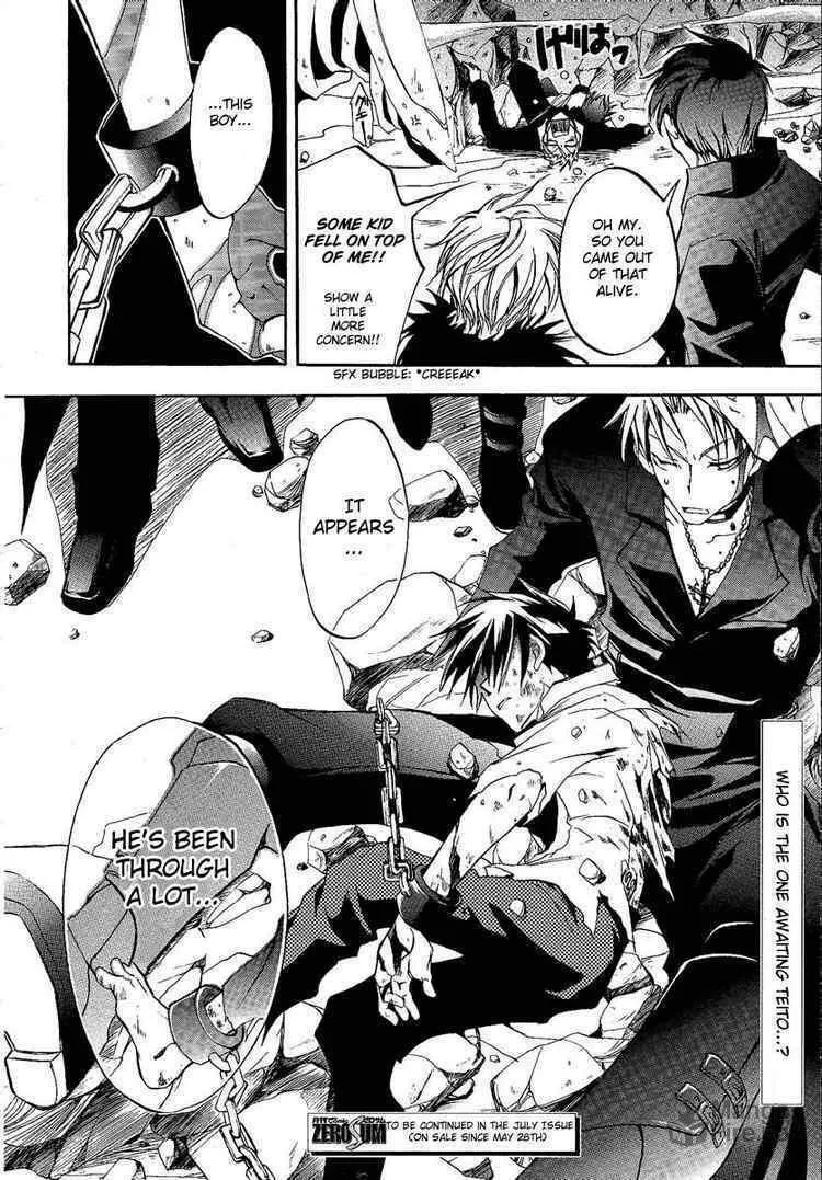 Read 07-Ghost chapter 1 image 44 on Lezhin