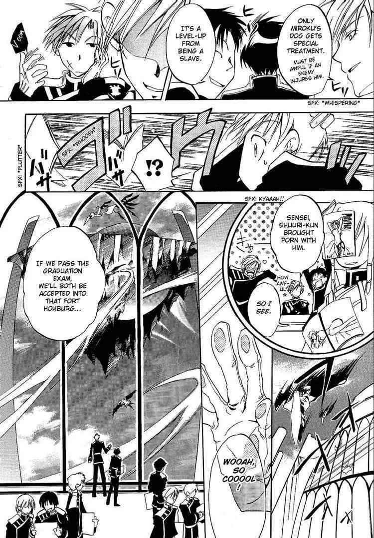 Read 07-Ghost chapter 1 image 7 on Lezhin