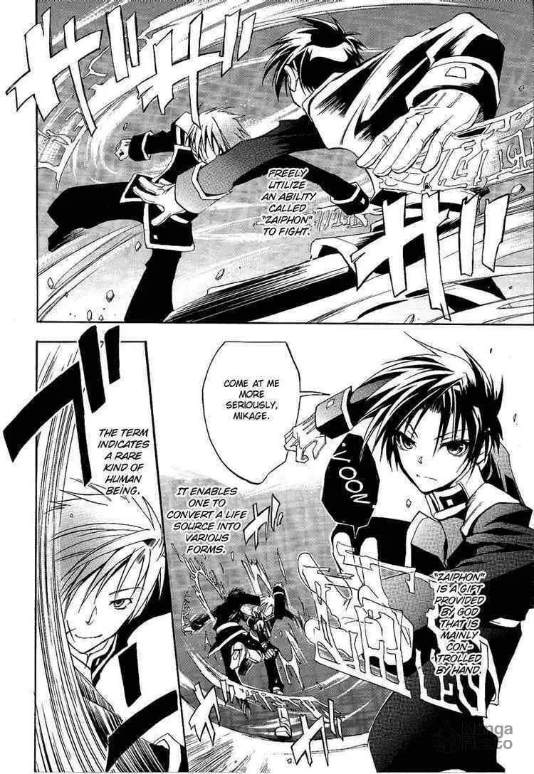 Read 07-Ghost chapter 1 image 9 on Lezhin