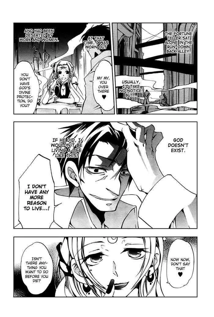 Read 07-Ghost chapter 10 image 1 on Lezhin