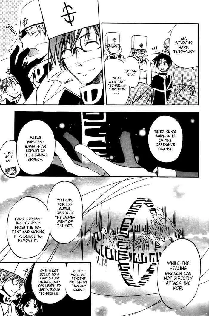 Read 07-Ghost chapter 10 image 10 on Lezhin