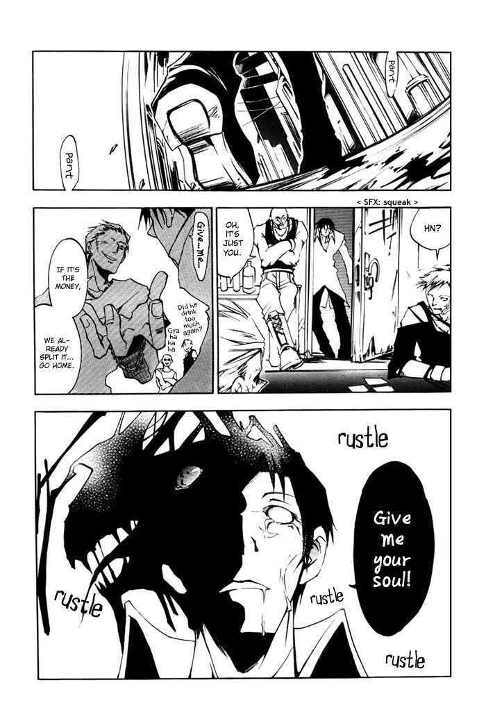 Read 07-Ghost chapter 10 image 12 on Lezhin