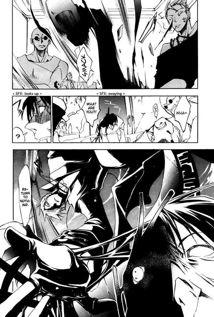 Read 07-Ghost chapter 10 image 13 on Lezhin