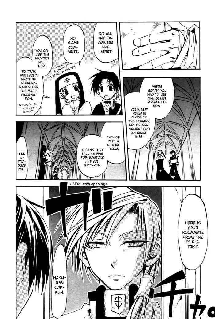 Read 07-Ghost chapter 10 image 15 on Lezhin