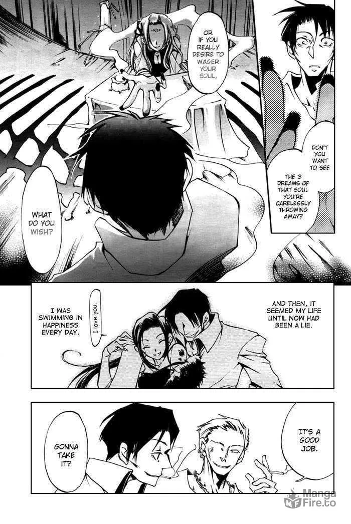 Read 07-Ghost chapter 10 image 2 on Lezhin