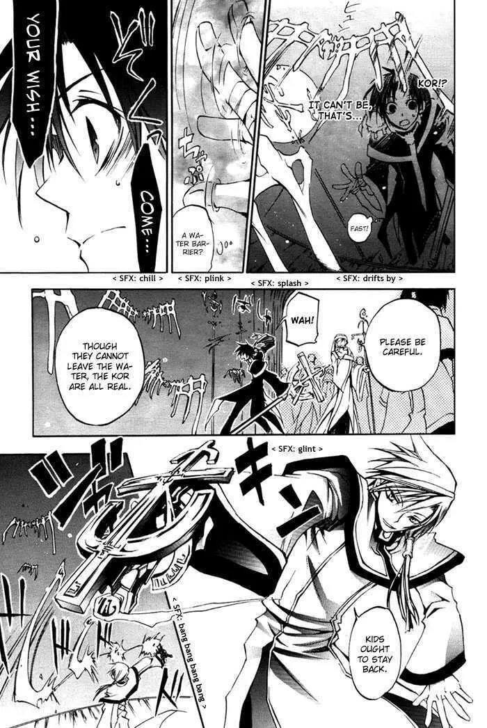 Read 07-Ghost chapter 10 image 22 on Lezhin