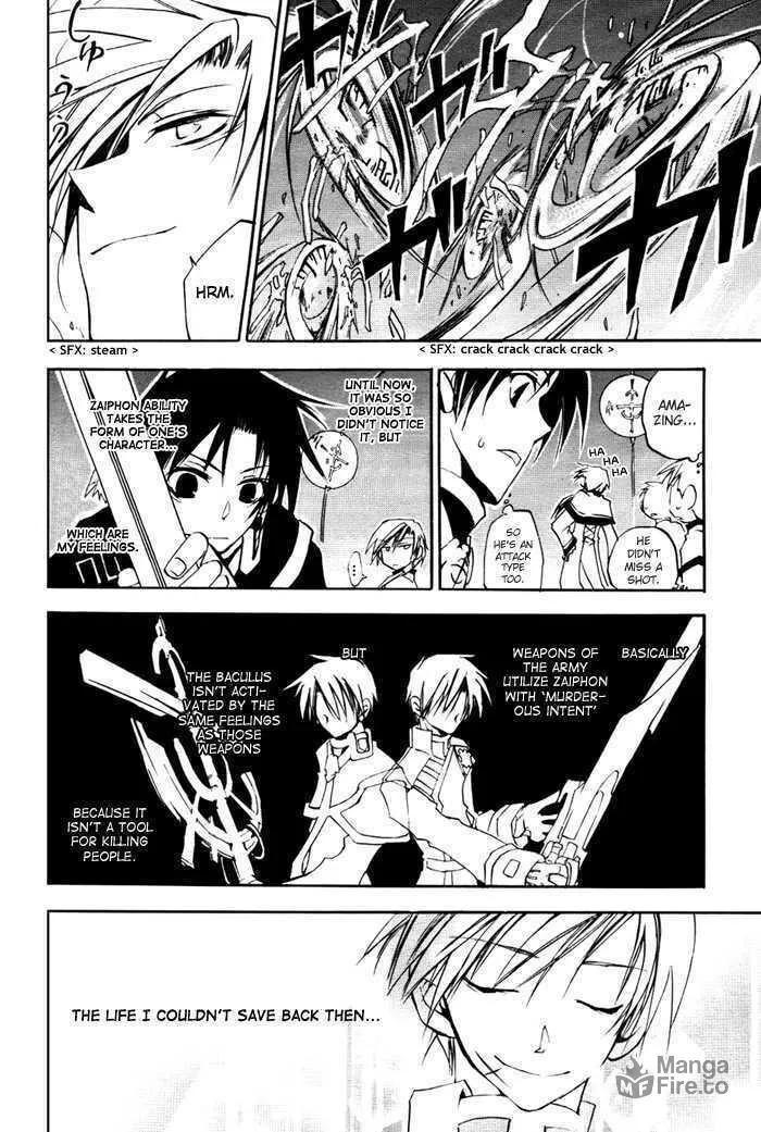 Read 07-Ghost chapter 10 image 23 on Lezhin