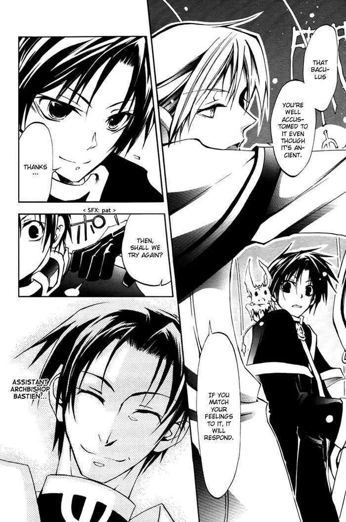 Read 07-Ghost chapter 10 image 25 on Lezhin