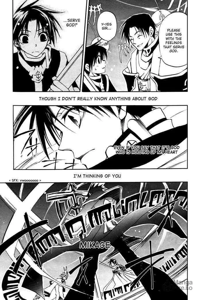Read 07-Ghost chapter 10 image 26 on Lezhin