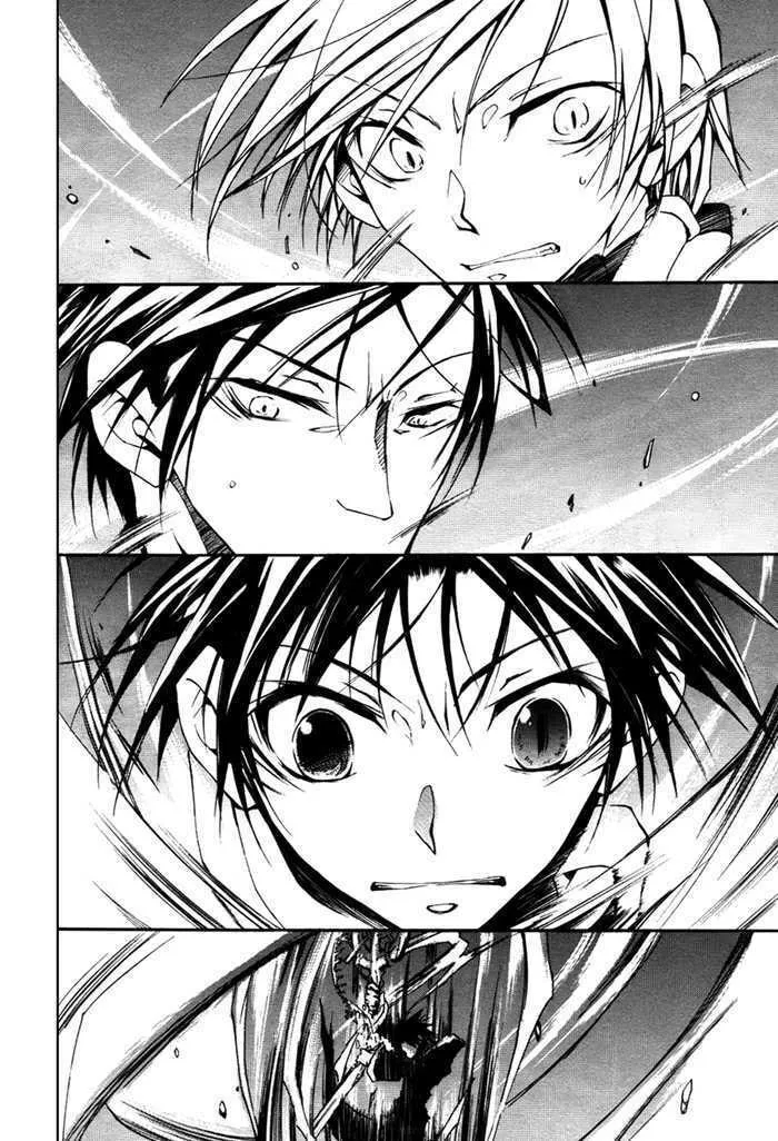 Read 07-Ghost chapter 10 image 27 on Lezhin