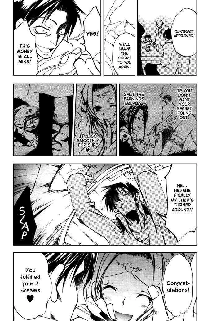 Read 07-Ghost chapter 10 image 3 on Lezhin