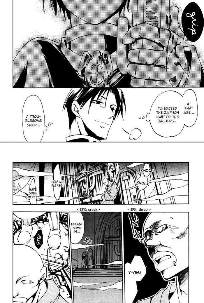 Read 07-Ghost chapter 10 image 30 on Lezhin