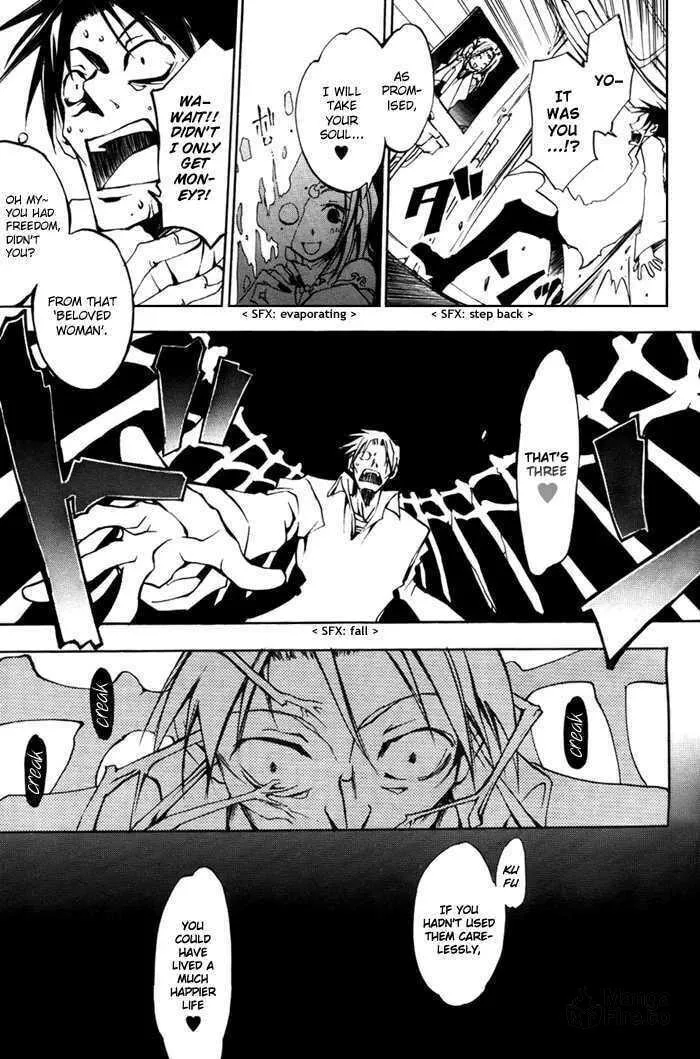 Read 07-Ghost chapter 10 image 4 on Lezhin