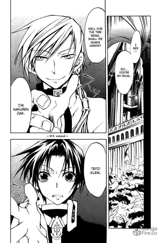 Read 07-Ghost chapter 10 image 5 on Lezhin