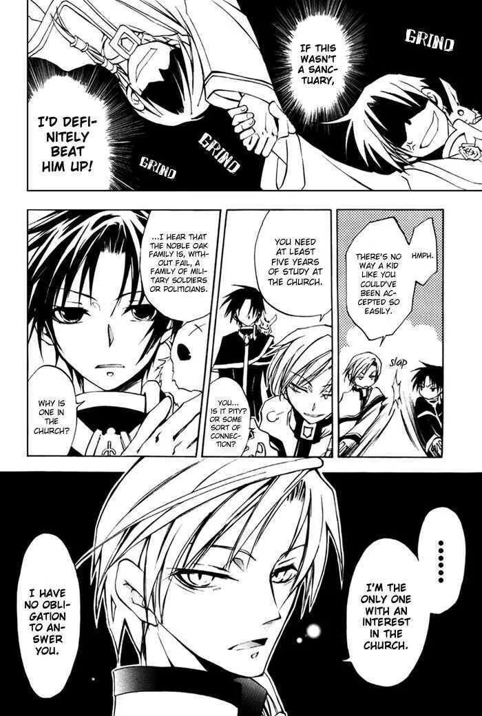 Read 07-Ghost chapter 10 image 7 on Lezhin