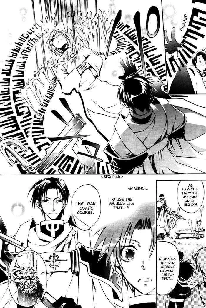 Read 07-Ghost chapter 10 image 9 on Lezhin
